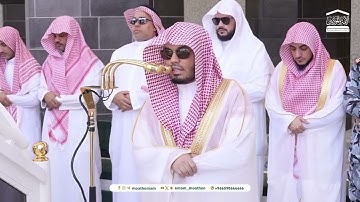 صلاة الجمعة ١ شعبان ١٤٤٦هـ سورة الأعلى والغاشية الشيخ #ياسر_الدوسري