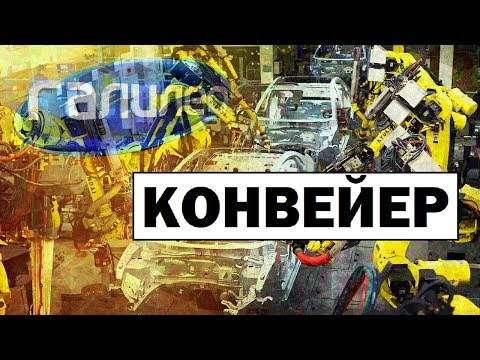 Галилео | Конвейер 🎢 [Conveyor]