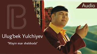 Ulug’bek Yulchiyev - Mayin esar shabboda (audio)