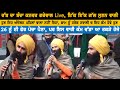 Kanwar Grewal Live Today on Farmers Protest Tikri Border Delhi | Bolly Fry