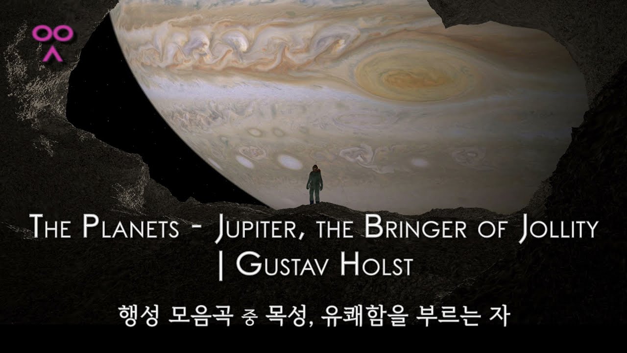 Jupiter The Bringer Of Jollity The Planets Holst