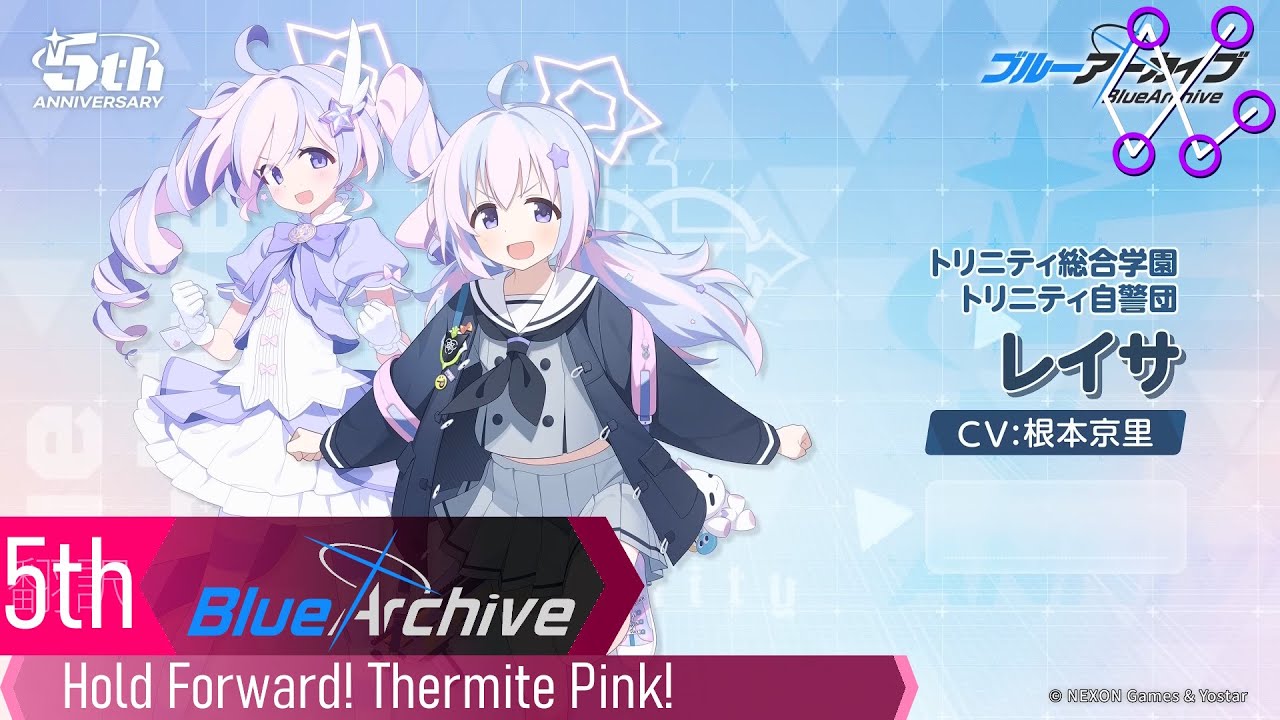 Blue Archive - 5th Anniversary Comments - Reisa [English Subs]