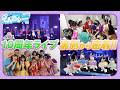 【密着】Appare!10周年ライブの裏側に1日密着してみた!