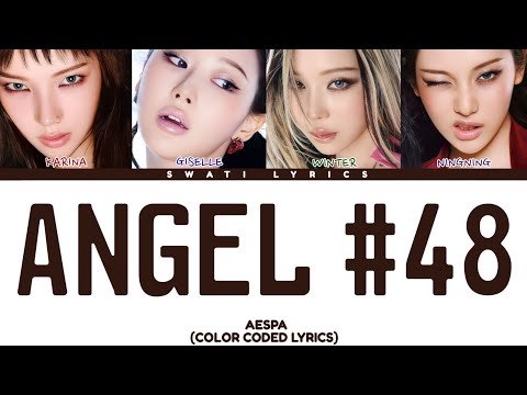 aespa (에스파) - 'Angel #48' Lyrics (Color Coded Lyrics)