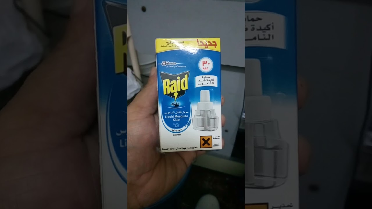 Raid Mosquito Killer