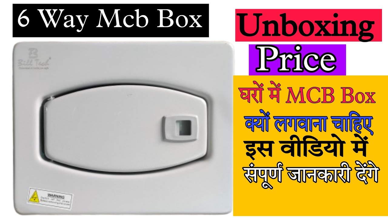 Mcb Box Unboxing || 6 WAY Mcb Box & Review || Mcb Box Price | Vikash Eletricals