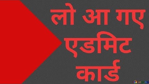 lab assistant Admit Card 2022