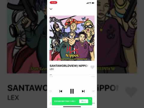 LEX-NIPPON(feat.Leon Fanourakis&SANTAWORLDVIEW)