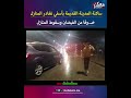 ساكنة المدينة القديمة بآسفي تغادر المنازل خـ وفا من الفيضان وسقوط المنازل 