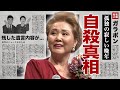 梓みちよの孤独死の真相...最期に残した遺言に涙腺崩壊!『メランコリー』が大ヒットした女性歌手の明石家さんまとの確執...23年間の不倫の真相に驚愕!