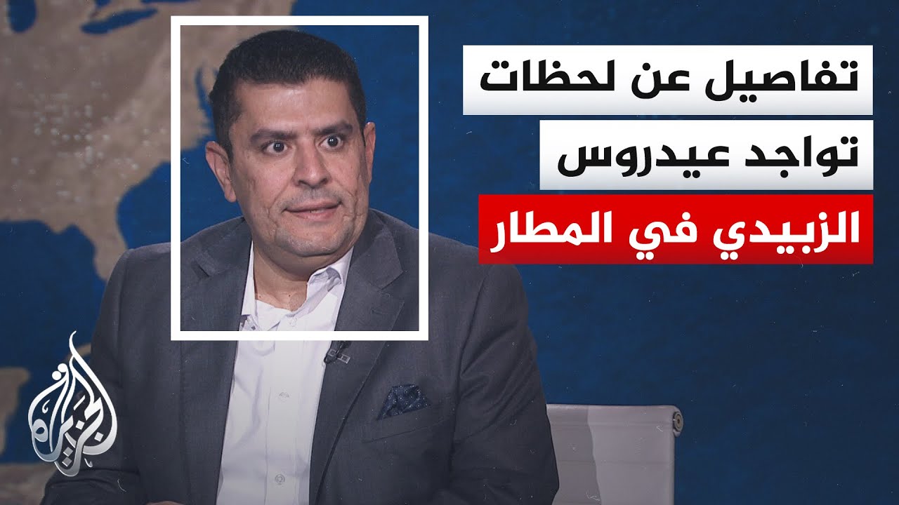 �������: ����� ����� �������� ������ ������ ������ �� ��� ���� ���� ������� �� ������ ������ ������
 - نشر قبل 46 دقيقة