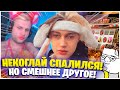 К ЧЕМУ ПРИВЕДЕТ РАЗОБЛАЧЕНИЕ nekoglai? ЧТО БУДЕТ ЕСЛИ ОБМАНУТЬ ОНЛАЙН-КАЗИНО?