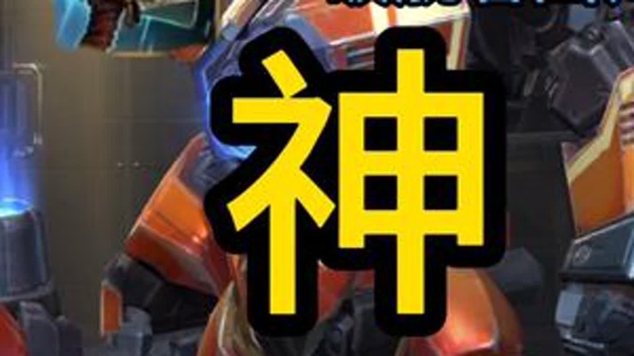 6.2版本破舰者回归塞恩真神！ 新赛季新装备大量改动 唯一真神破舰者传送狂风之力塞恩强势来袭！#lolm #塞恩 #lol手游心源焕醒