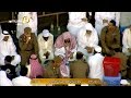 مكة أذان المغرب الأربعاء 3 9 1437 ــ المؤذن توفيق خوج 1080p 