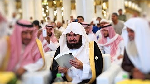 تلاوة معبّرة لأواخر سورة إبراهيم مع دعاء مؤثر للشيخ عبدالرحمن السديس في المسجد النبوي | رمضان 1440هـ