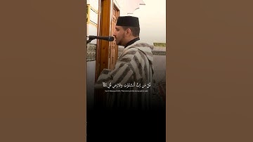 تلاوة مميزة بالصيغة المغربية لما تيسر من #سورة_الرعد برواية ورش بصوت القارئ الشيخ #توفيق_النوري