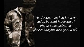 DHOKHA (lyrics) Himmat SANDHU Punjabi sad song ishtar punjabi