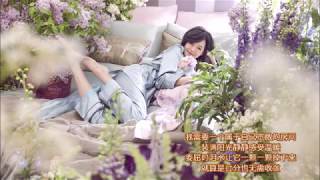 西西：《值得一辈子去爱》 纪如璟经典