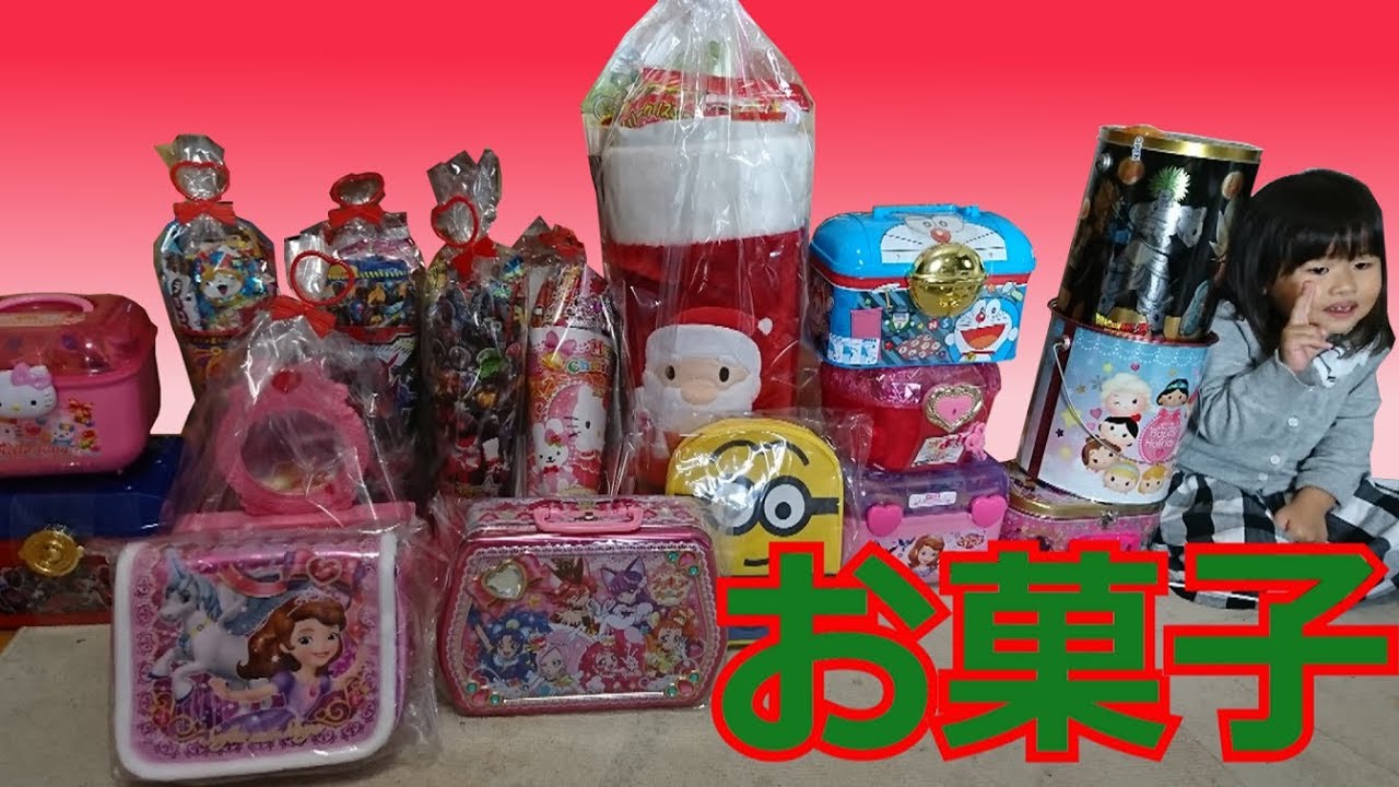 クリスマスお菓子セット大量購入 プリキュア キュウレンジャー ディズニー ミニオン ドラえもん 仮面ライダーなど Youtube