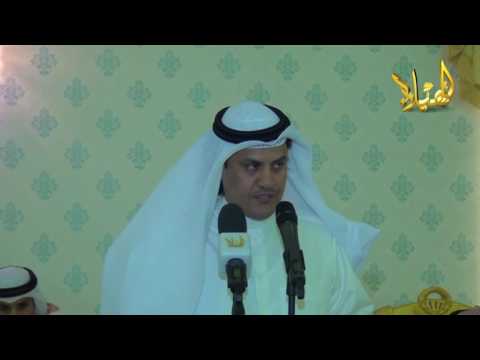 كلمة عايض حماد ابو هليبه الدعجاني