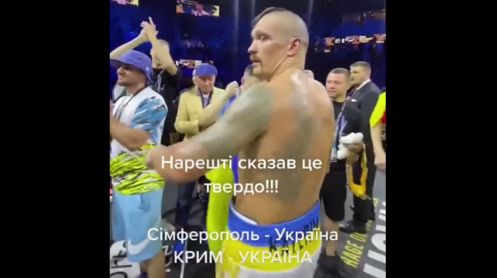 💙💛Крим – Україна! Усик нарешті сказав це твердо одразу після бою з Джошуа / Бокс #shorts