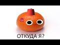 Угадай страну №10