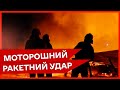 💥РАКЕТНИЙ УДАР: збільшилася кількість жертв ворожої атаки на Одещині