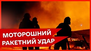 💥Ракетний Удар: Збільшилася Кількість Жертв Ворожої Атаки На Одещині