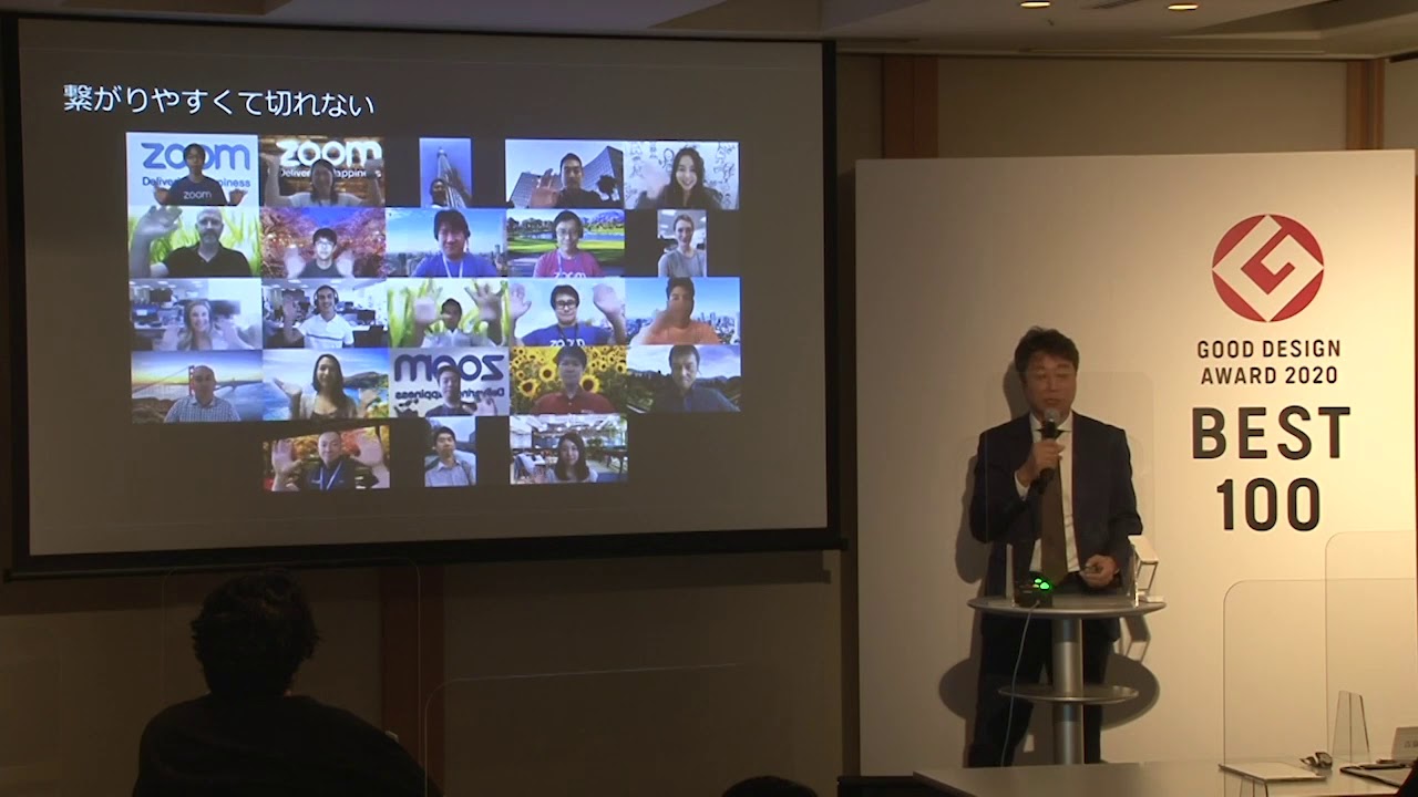 ビデオ会議システム [Zoom] (20G191238) - YouTube