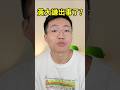 黃大謙出事了？｜峰哥 中秋烤肉
