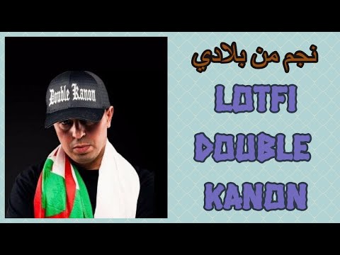نجم من بلادي   