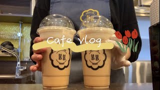 [cafe vlog] 카페 브이로그 | 카페 봄봄 브이로그 | 음료제조 | 카페알바 브이로그