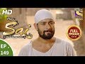 Mere Sai - Ep 149 - Full Episode - 23rd April, 2018