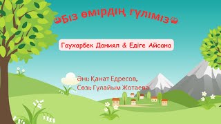 Порно хостескасы ебілді