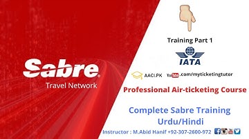 How To Encode &Decode City Countries & Airlines|Sign in Sign Out|Training Part-1|پروفیشنل ایرٹکٹینگ