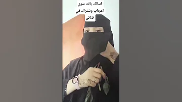 بنات اليمن صنعاء مزه اليمن اكسبلور صنعاء تيك توك حضرمي بنات ترند القحطانيه تعز لايك 