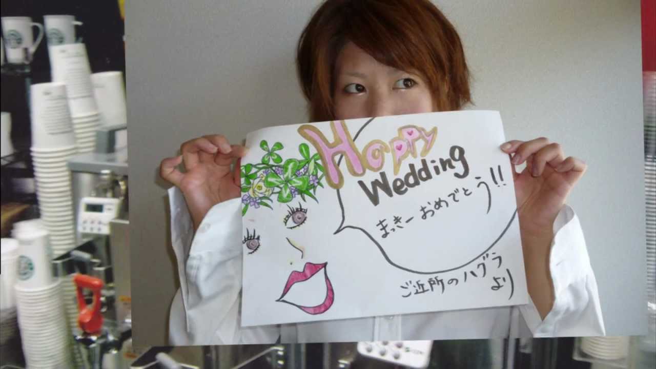 12 10 27 結婚式余興 Youtube