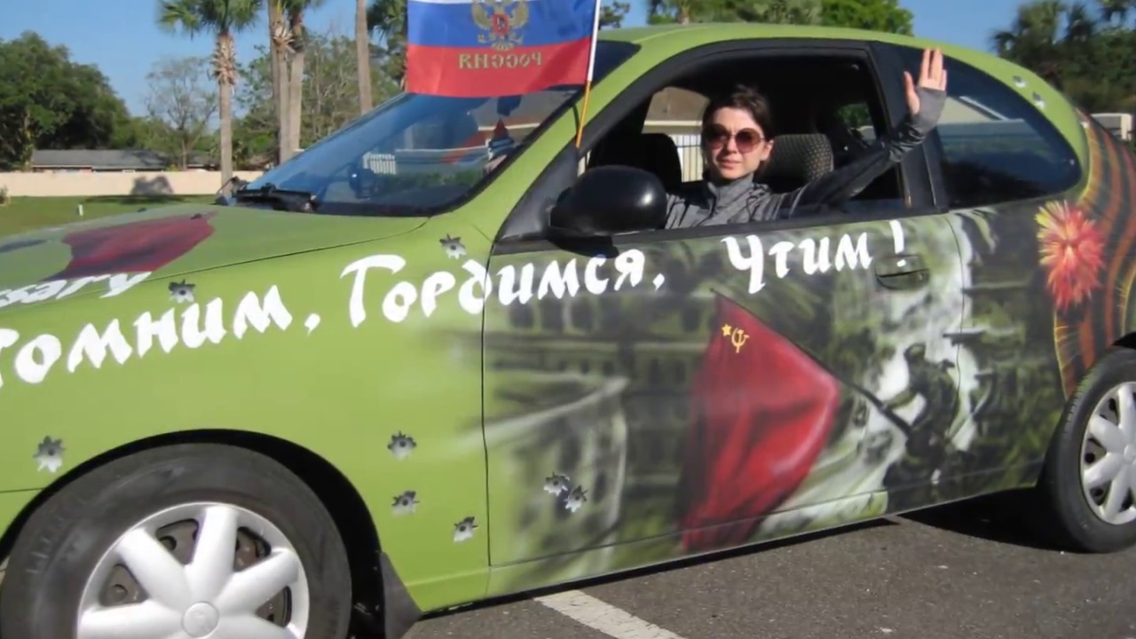 Конкурс прокати на машине