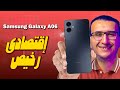 مراجعة Samsung Galaxy A06 سامسونج تطلق هاتفا اقتصاديا للشباب ولكن مراجعة Samsung Galaxy A06 سامسونج تطلق هاتفا اقتصاديا للشباب ولكن