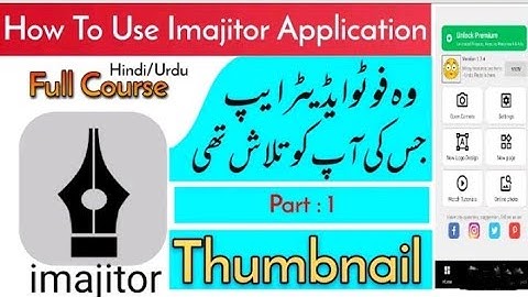 How to Make Post Imagitor. Imagitor sy Post Banany ka tarika Technical ayaz