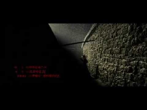 Duelist Teaser Trailer (Official)