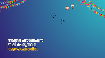 Highlight Video Akkara foundation Eid Special Program