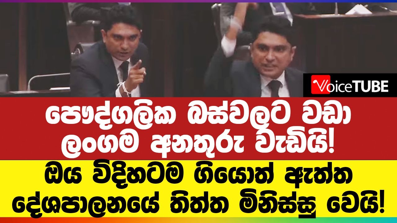 ඔය විදිහටම ගියොත් ඇත්ත දේශපාලනයේ තිත්ත මිනිස්සු වෙයි! | Prasad Siriwardana