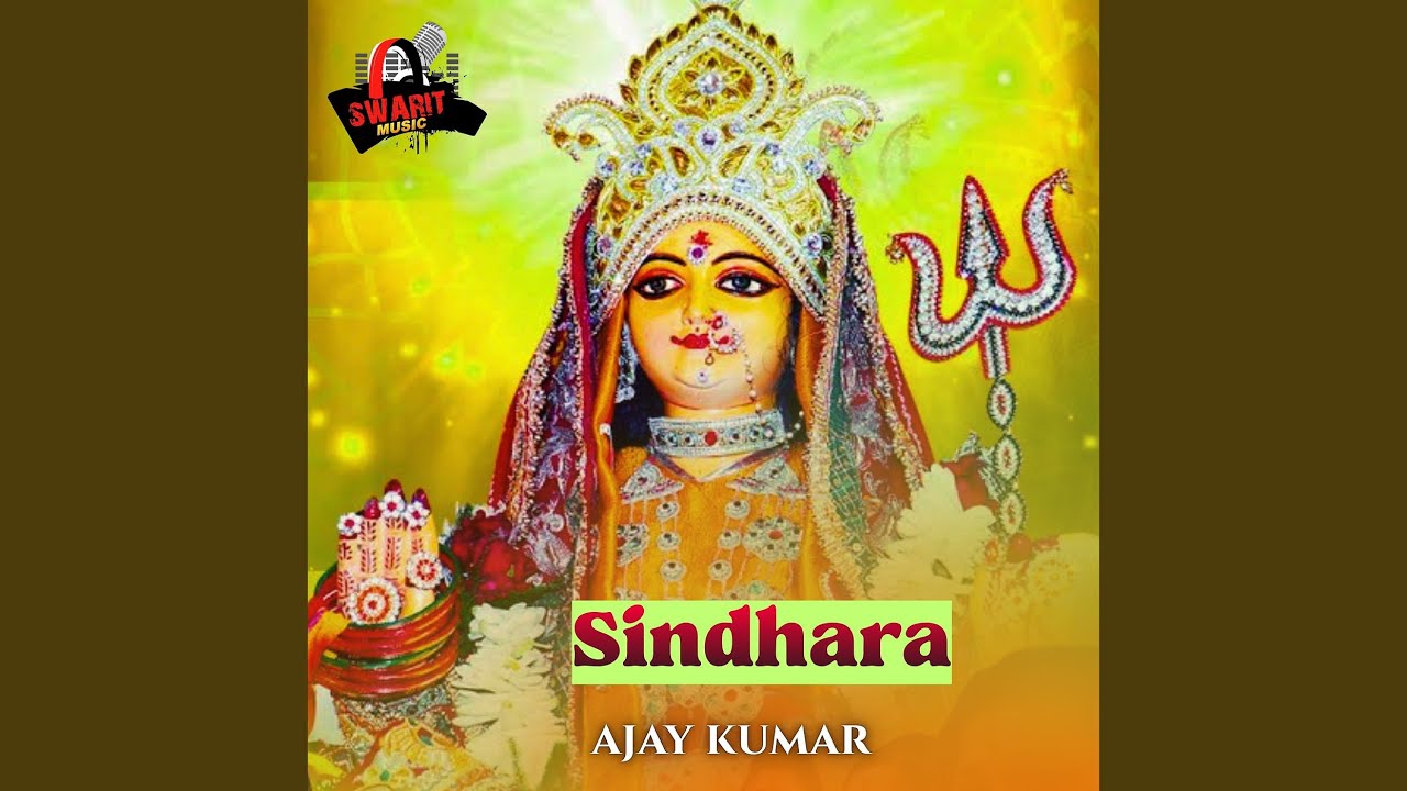 Watch Sindhara on YouTube Watch Sindhara on YouTube