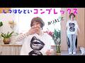 ババタマゴ/SHEIN April Women Apparel Fashion