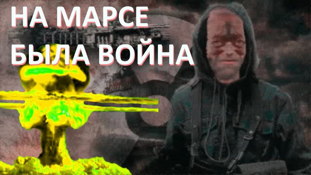 Curiosity 2015 • Life on MARS • Russian Sensation Y • HD • version