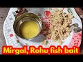 rohu mirgal and katla fish bait ||रोहू मिर्गल और कतला मछली का चारा || Sundar bihar.