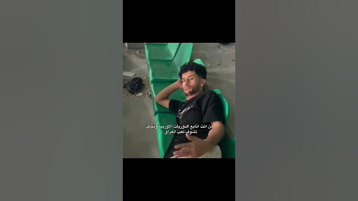 المنتخب العراقي♡ ابراهيم بايش♡ ايمن حسين♡ علي جاسم♡ امير العماري 🤍💚