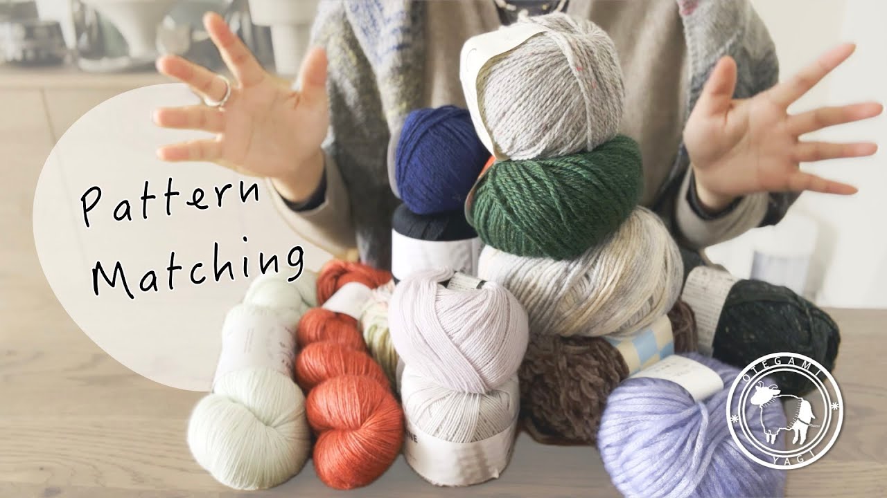 着分在庫糸のパターンマッチング | Episode33