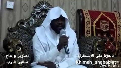 القارئ / مبارك يوسف تلاوة بصوت جميل